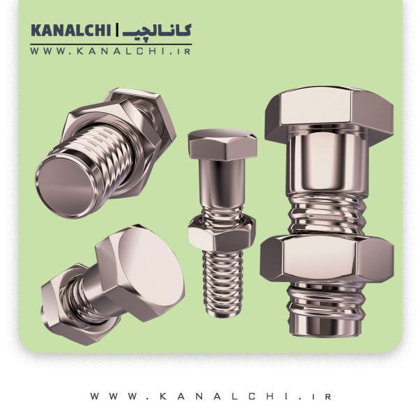 پیچ و مهره bolt & nut